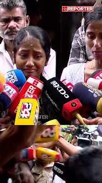 'ഞങ്ങളെ അച്ഛനും അമ്മയും ഒക്കെ പോയി, അയാള്‍ക്ക് പരമാവധി ശിക്ഷ കൊടുക്കണം' | Chenthamara Case