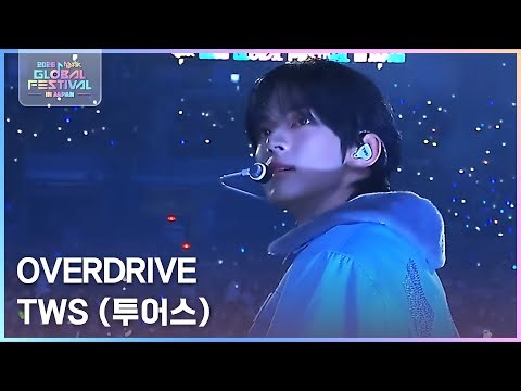 OVERDRIVE - TWS (투어스) [2025 뮤직뱅크 글로벌페스티벌 IN JAPAN] | KBS 251230 방송