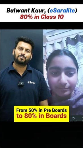How I Got 80% in Class 10 Board in 1 Month 😱 Average to Topper Journey 🔥 #class10 #shorts #esaral
