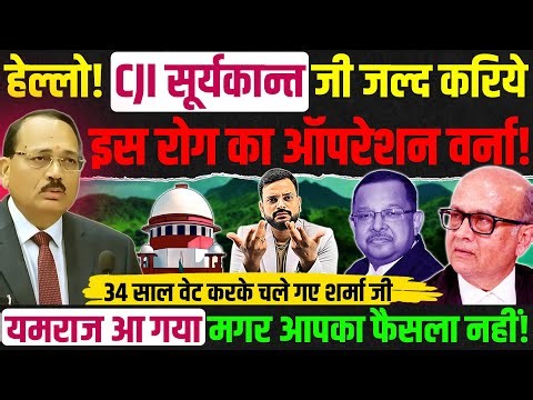 Supreme court chief justice CJI Suryakant | Supreme Court on Aravali Hills judgement