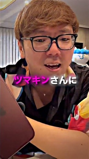 ペアルックを拒否られるヒカキン 😂😂#ヒカキン #切り抜き