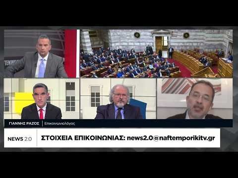 Εντονη «γαλάζια» δυσφορία για την Ευρωπαία εισαγγελέα