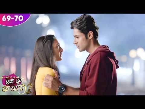 श्रवण की दिल की बात जानकर सुमन हुई श्रवण से दूर | Ek Duje Ke Vaaste S2 | Ep 69-70 | Mohit Kumar