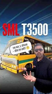 SML T3500 Full Review | Variants, Features & Latest Price Details | 91Trucks