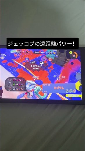 こういうモンタージェン使ったキルクリップ取ってみたかった #小学6年生 #スプラトゥーン3 #ショート #キルクリップ