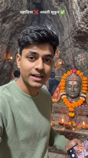 माता वैष्णो देवी के दिव्य दर्शन | पवित्र गुफा बाबा काल भैरव | पूरा यात्रा व्लॉग #shorts #matarani