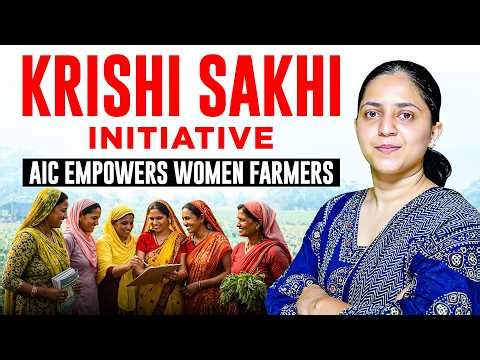 Krishi Sakhi Initiative 2026 Explained: AIC Empowers Women Farmers | Current Affairs 2026