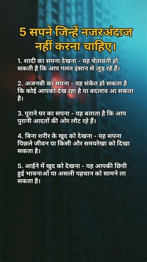 Psychology! Human Psychology!/Facts Love! relationship! trending! viral! lifestyle