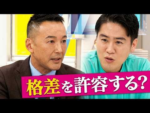 【国債発行】「テレビでは聞かない話、半信半疑だと思う」独自色が強い経済政策をどう実現？れいわ新選組 山本太郎代表に聞く【ノーカット】｜#アベプラ《アベマで放送中》
