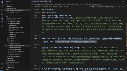 449.Java Implementation,Spring Support,RSocketRequester-Client Requester,Connect