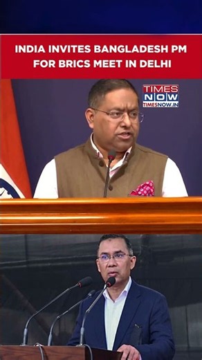 India Invites Bangladesh PM Tarique Rahman For BRICS Outreach Session | Watch #shorts