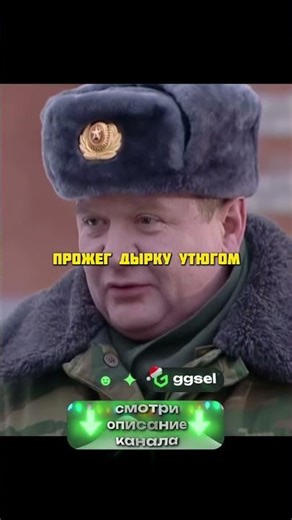 Цлав попал под горячую руку подполковников! 🤯