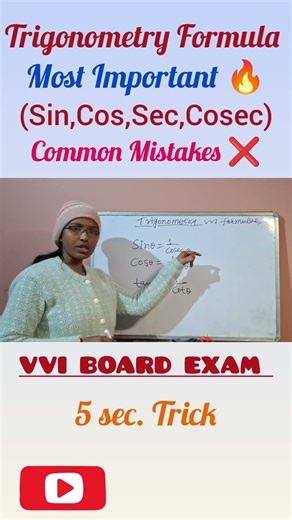 Trigonometric Formula/Trigonometry Class10/#maths/#mathematicclass10/#shorts/#exam/#boardexam/#board