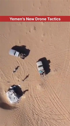 Yemen’s New Drone Tactics #shorts