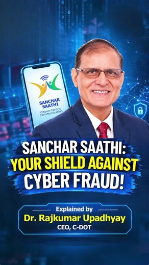 #sancharsaathi #cyberfraud #cybersecurity #digitalindia #cdot #ai #cybercrime #ministryofcommunications #governmentofindia | APAC Media