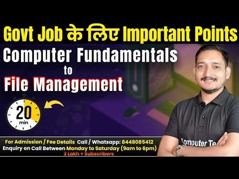 File Management Skill in Computer Fundamental for Government Job | Computer Tech Academy