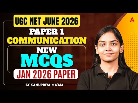 UGC NET Paper 1 | Communication UGC NET Paper 1 | UGC NET Paper 1 Communication Questions 2025