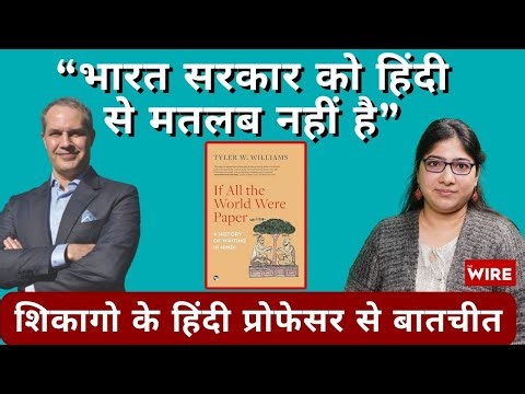 'Indian Govt Doesn't care About Hindi,' Says Prof Tyler H. Williams