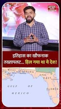 Today in History | 27 अक्टूबर से जुड़े ये राज नहीं जानते होंगे आप!