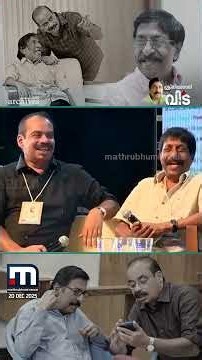 'കുടിക്കാനെന്താ വേണ്ടത്, ആ പോയവന്റെ ചോര' അന്ന് ശ്രീനിവാസന്‍ പറഞ്ഞത് | Sreenivasan