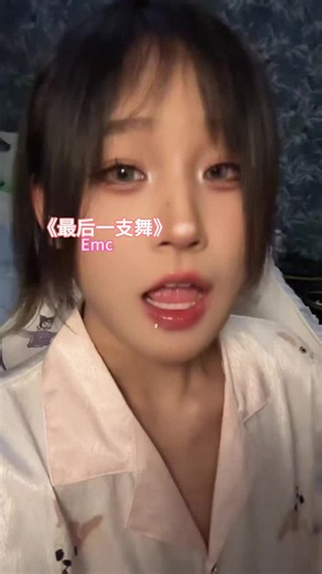 425.跳支舞吗 美丽的小姐
