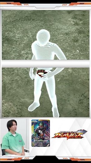 【#ガンバレジェンズ】仮面ライダーアマゾンニューオメガ スキャン演出!!【バンダイ公式】#Shorts #バンダイ #バンマニ