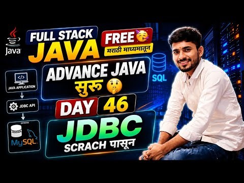 JDBC in Java | मराठी मधून 🔥 Full Stack Java Free 🥳 | Aadiandjava 2.0