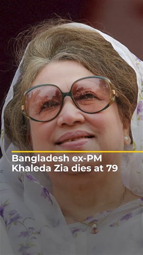 Bangladesh’s former prime minister Khaleda Zia has died at the age of 79, after a prolonged illness. She was the country’s first female prime minister and one of the most influential figures in Bangladeshi politics, leading the Bangladesh Nationalist Party for decades. | Al Jazeera English
