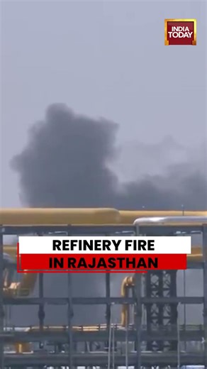 Rajasthan Fire: Massive Refinery Fire in Rajasthan, Emergency Teams Rush to Control Blaze