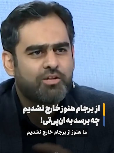 islamic Iranternational🇮🇷 (@persian_empire1)’s videos with original sound - islamic Iranternational🇮🇷