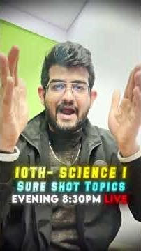 Aaj Live!! Science 1 Sure Shot Topics for SSC Class 10 Students #shorts #SSCscience