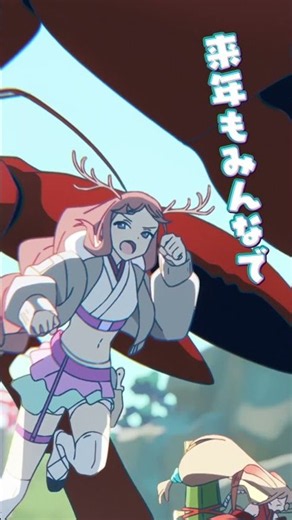 “ もう１回！”キャラクターPV｜綾紬芦花 ＆ 諌山真実編 #超かぐや姫 ！#CosmicPrincessKaguya
