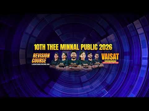 10th Tamil | Revision Exam Important Questions Part 2 | Tamizhan Sir