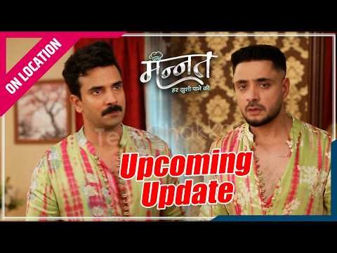 Mannat | On Location | DNA Test का सच आया सामने, Vikrant को लगा बड़ा सदमा