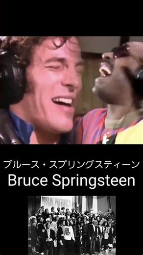 ブルースス・プリングスティーン Bruce Springsteen#ブルーススプリングスティーン #BruceSpringsteen
