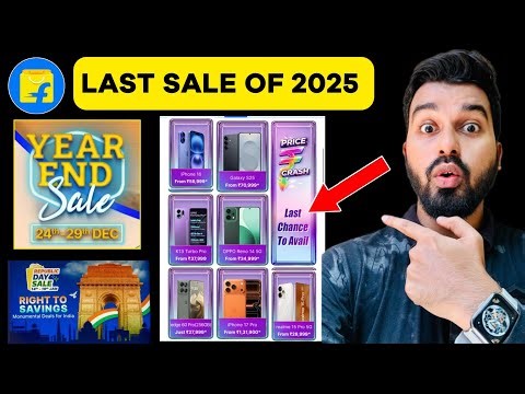 Flipkart Year End Sale 2025 | Last Price Drop of the Year | Buy Now or Wait for Republic Day Sale ?
