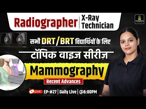 🩻 All Radiographer & X-Ray Technician Exam Topic Wise MCQ's Class | 🎗️ Mammography | Recent Advances