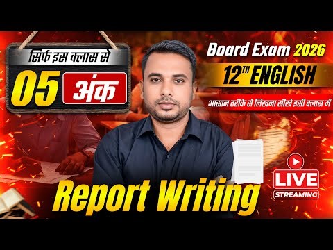 Report Writing | Class 12 English | Complete Guide for Board Exam 2026