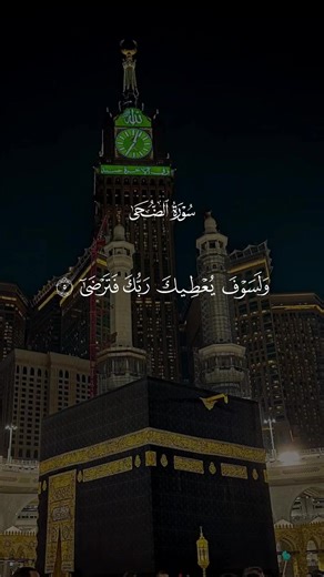 Understanding the Importance of the Quran in Daily Life