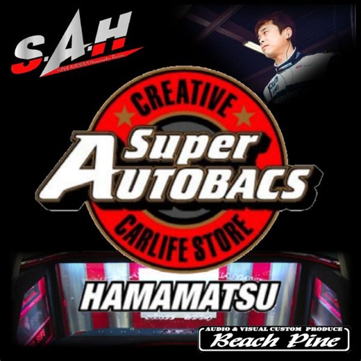 MAX ORIDO x SA浜松コラボ【FL5】Special ECU