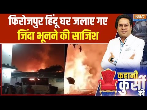 Bangladesh Violence : बांग्लादेश में हिंदुओं पर नॉन-स्टॉप हमले, मंदिर तोड़े, घर फूंके! | Yunus