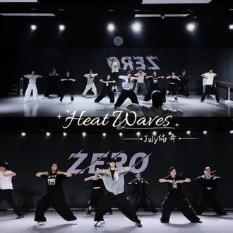 【帅帅的男生女生—小羊老师urban课堂】🎵Heat Waves #July编舞#沈阳街舞 #urban编舞 #沈阳ZERO零街舞