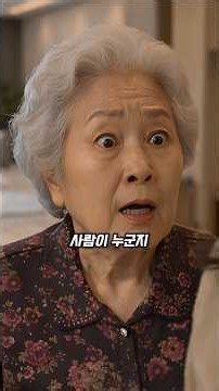재산 나눌 땐 남이고 병원 모실 땐 가족이라는 시댁 #사연 #드라마 #반전