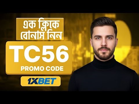 1xBet Promo Code 2026 🤑Get 300%BonusInstantly! | how to create 1xBet affiliate promo code