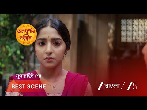 Annapurnar Lokkhira | EP - 34 | Best Scene 3 | Jul 4 2026 | Zee Bangla