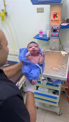 ‏Born and baby check up | babies