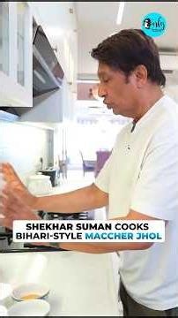 Shekhar Suman Cooks Bihari Style Machher Jhol! #shekharsuman #biharifood #cooking