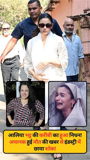 Alia Bhatt’s ‘Darlings’ Co-Star Divya Vinekar Passes Away Suddenly! Bollywood Mourns Her Loss!