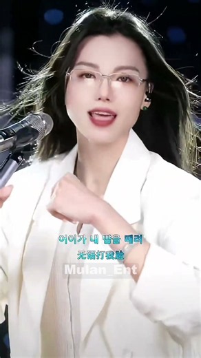 Mulan - 화려한 싱글 (뮤란, 뮬란) #cover #Kpop #music #song #singer #coversong