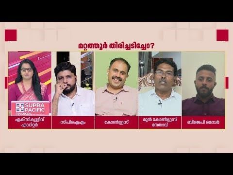 'എന്തിനാണ് കോണ്‍ഗ്രസിന്റെ വാര്‍ഡ് കമ്മിറ്റി യോഗത്തില്‍ പങ്കെടുത്തത്?' ഔസേപ്പിന്റെ മറുപടി